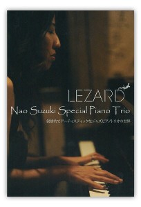 lezard