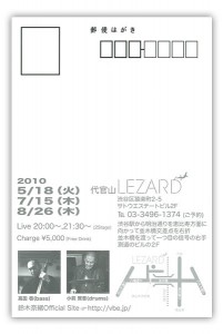 lezard2