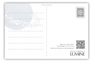 lumine4