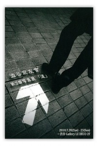 shibuya