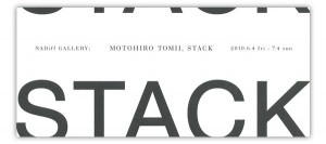 stack