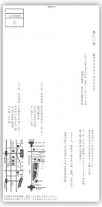 utukushii2