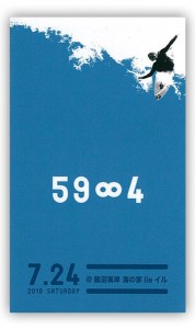 594