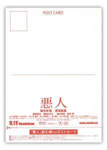 akuninn2
