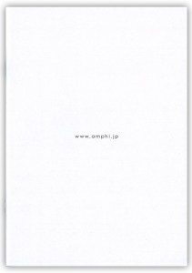 amphi2