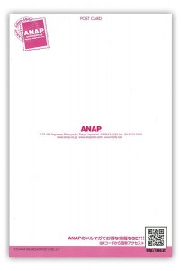 anapmimpi2