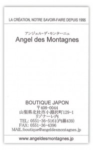 angel_u1 angel_u1
