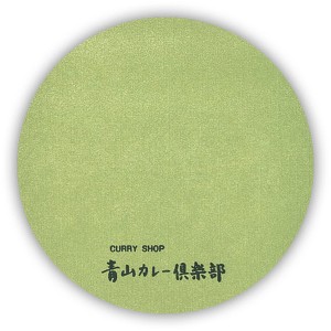 aoyama