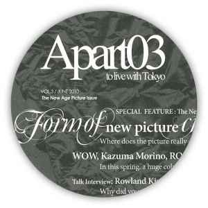 apart03