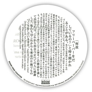 apart032