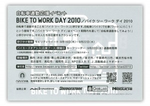 bike2