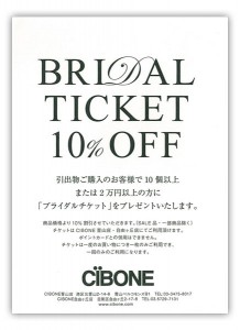 brlsal