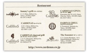 cardeneas_u cardeneas_u