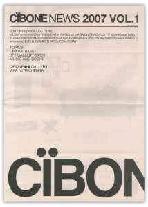 cibone