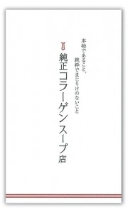 collagen_f