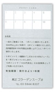 collagen_u