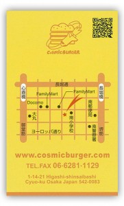 cosmicburger2