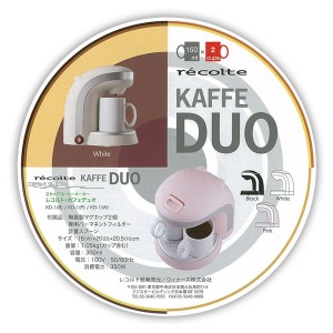 duo