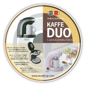 duo2