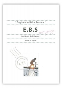 ebs