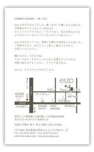 eizo2