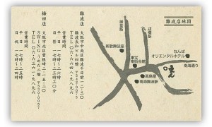 en2