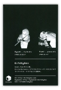 extasy_box2
