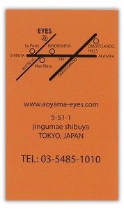 eyescafe_u eyescafe_u