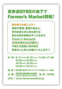farmer2
