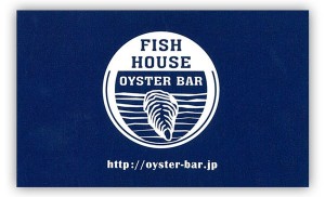 fish_house
