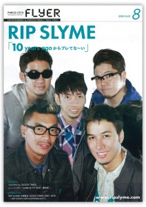 flyer2