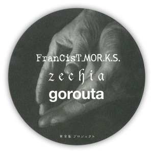 gorouta