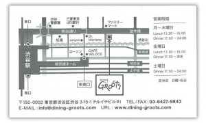 groots_u groots_u