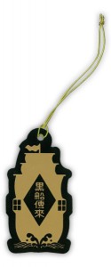 gurobune