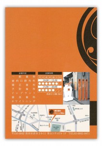 hashimoto2