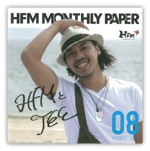 hfm_monthly_paper
