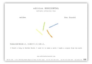horizontal14