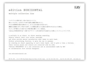 horizontal21