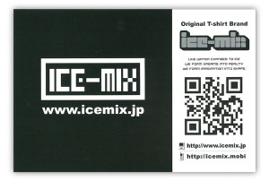 ice_mix2