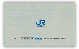 icoca2
