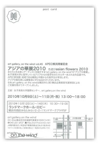 iro2