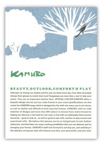 kamuro4