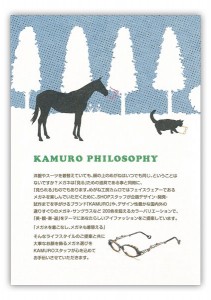 kamuro5