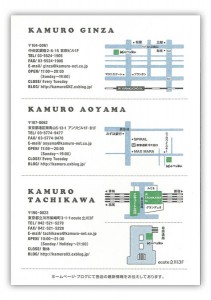 kamuro8