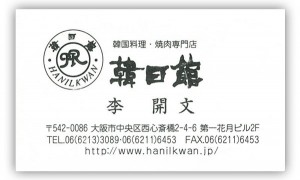 kan