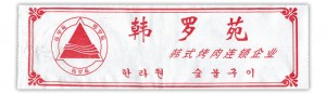 kan1