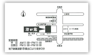 kan2
