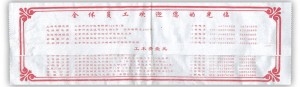 kan21