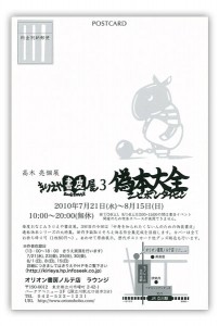 kirie2