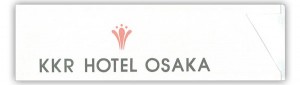 kkr_hotel_osaka1